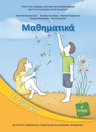 Εικόνα επιλογής